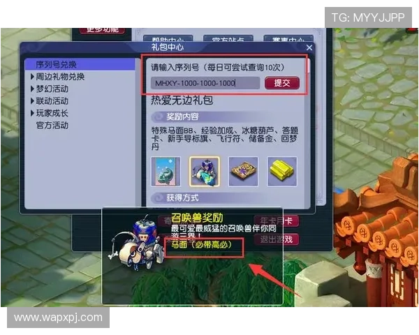 PA黄金城网充值优惠活动持续更新为玩家带来更多实惠和福利礼包