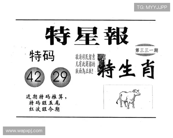 新澳门六注册中心官方推荐注册步骤详解，帮助用户轻松掌握澳门六彩账号注册的关键环节